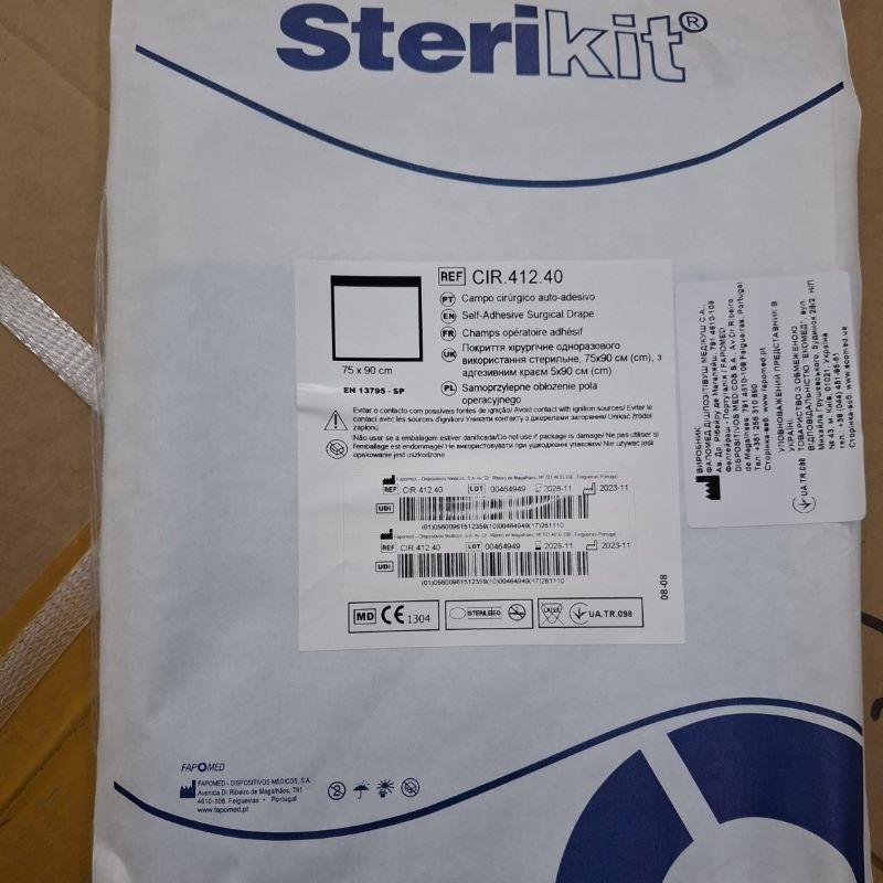 Покриття хірургічне, одноразового використання, стерильне, 75x90 см (cm), з адгезивним отвором Ø 6x9 см (cm)(Fapomed)